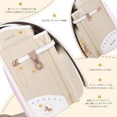 【新品】最新 女の子ランドセル ユニコーンモデル 高級 パール生地 6年保証 特典付 全国送料無料 スクールバック 小学生通学カバン ベージュ×ホワイト②の画像