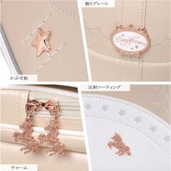 【新品】最新 女の子ランドセル ユニコーンモデル 高級 パール生地 6年保証 特典付 全国送料無料 スクールバック 小学生通学カバン ベージュ×ホワイト②の画像