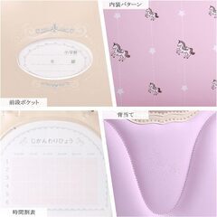 【新品】最新 女の子ランドセル ユニコーンモデル 高級 パール生地 6年保証 特典付 全国送料無料 スクールバック 小学生通学カバン ベージュ×ホワイト②の画像