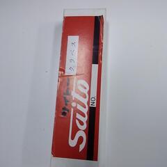 楽器　クラベス(saito)　82479 値下げしました！の画像