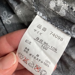 フォーマル服100センチの画像