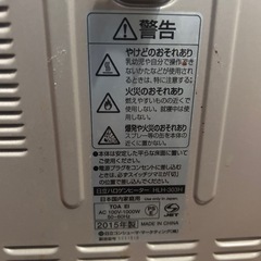 日立　ヒーターの画像