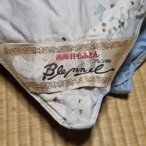本日(2/3(月))限定お取引【中古・美品】シングル　羽毛掛け布団