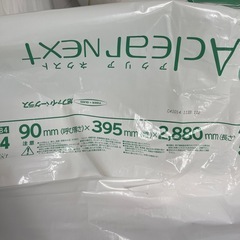 ❐［バラ］断熱材90×395×2880mmアクリアネクストの画像