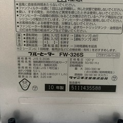 石油ファンヒーターの画像