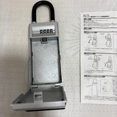 SL-75セキュリティ鍵収納ボックス2段階開閉式
の画像
