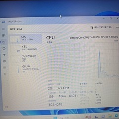 i5 8世代！メモリ16GB&SSD256GB NEC Windows11完全対応の爆速パソコン！の画像