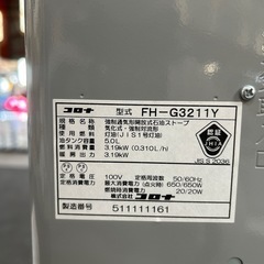 石油ファンヒーター　コロナの画像