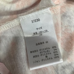 子ども服130センチの画像