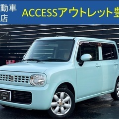 安心の総額表示！車検9年4月21日スズキアルトラパン禁煙車そのま...