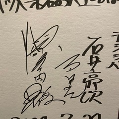 ２月６日木曜日、キッズ楽器教室無料体験会開催の画像