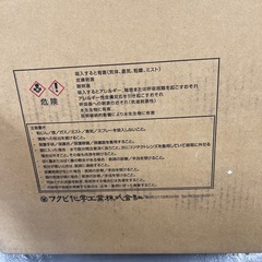 ❐フクビ スーパーUダインn 一液型ウレタン系接着剤の画像