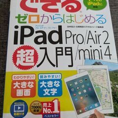 Apple  ipad 本体 シルバーの画像