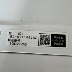 日立ドラム式洗濯乾燥機BD-SV110GLWの画像