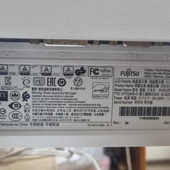 FUJITSU モニターの画像