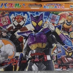 新品　仮面ライダー　ガヴ　パズル