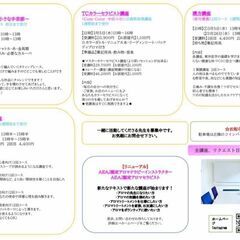 【3月5日】姫路のサロンで。カラーセラピスト講座★一日で資格取得の画像