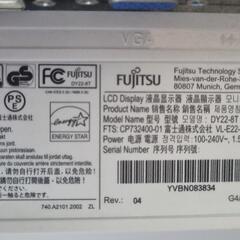 FUJITSU モニターの画像