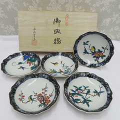 九谷焼 食器 九谷永泉  銘々皿 中皿 取り皿 花鳥絵図 5枚組...