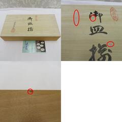九谷焼 食器 九谷永泉  銘々皿 中皿 取り皿 花鳥絵図 5枚組 【キモノオフ野々市若松店】の画像