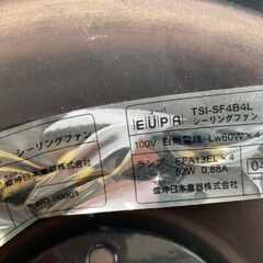 シーリングライト　ファン付き　の画像