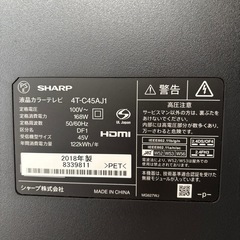 テレビスピーカー外付けハードディスク　テレビスタンド（キャスター付） の画像