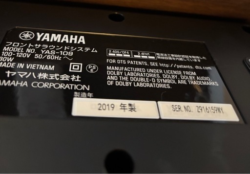 テレビスピーカー外付けハードディスク　テレビスタンド（キャスター付） 