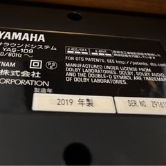 テレビスピーカー外付けハードディスク　テレビスタンド（キャスター付） の画像