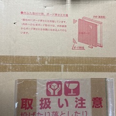 ❐10入 フクビ 壁用点検口枠1型の画像