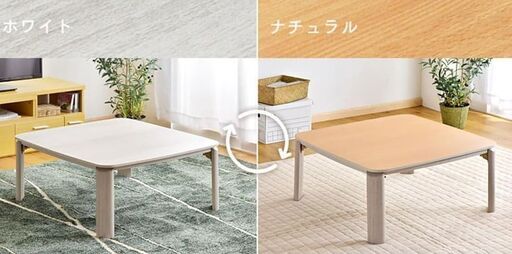 2025年最新】Yahoo!オークション -和室用テーブル(テーブル)の中古品・新品・未使用品一覧