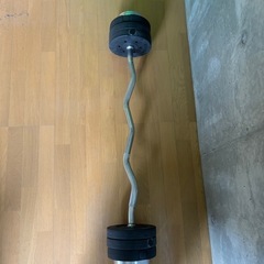 【決まりました】EZバー 30kg弱