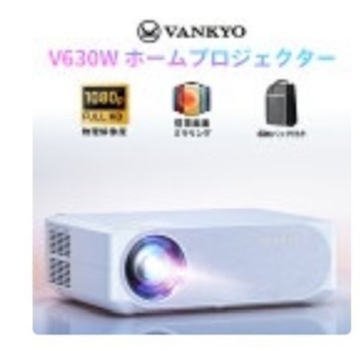 VANKYO（ワンーキョー） 1080PフルHD プロジェクター 7500ルーメン LED ±50自動台形補正 1920×1080物理解像度 4K対応 TV Stick/HDMI/X-Box/Laptop/iPhone/ゲーム機に対応