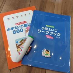英検に役立つ 小学えいご絵辞典