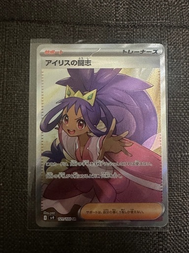 ポケモンカード　引退品