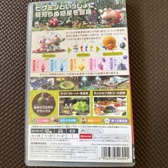 Switch ピクミン3デラックスの画像