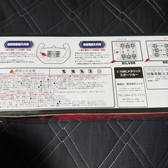 ラジコンの画像