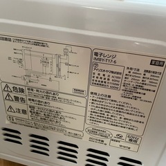 2015年製　電子レンジ
の画像