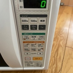 2015年製　電子レンジ
の画像