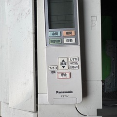 パナソニック エアコン CS-J280D-W