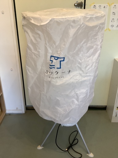 衣類乾燥機　カワクーナ