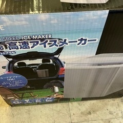 高速アイスメーカー❗️の画像