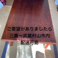 テーブル　座卓　アンティーク