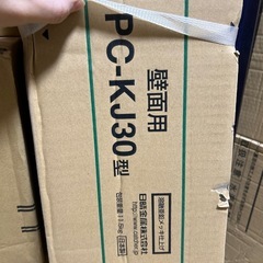 【PC-KJ30】 日晴金属 パッケージエアコン据付部品の画像