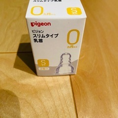 新品】30ペア 6個セット 904 大人のつけまつげ (WS) 大和のベビー用品 