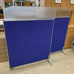 2連パーテーション 青 ※2400010465949