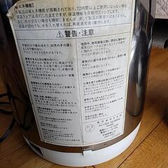 電気湯沸かしポットとピーピーケトルセット中古品の画像