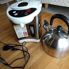 電気湯沸かしポットとピーピーケトルセット中古品