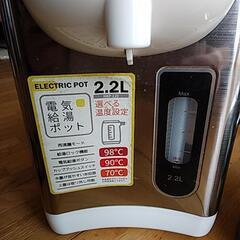 電気湯沸かしポットとピーピーケトルセット中古品の画像