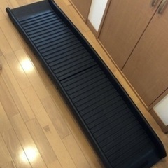 ペット用品◆ペットスロープ　車の乗せ降ろしに！の画像