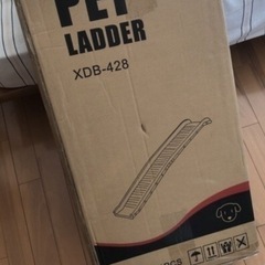 ペット用品◆ペットスロープ　車の乗せ降ろしに！の画像